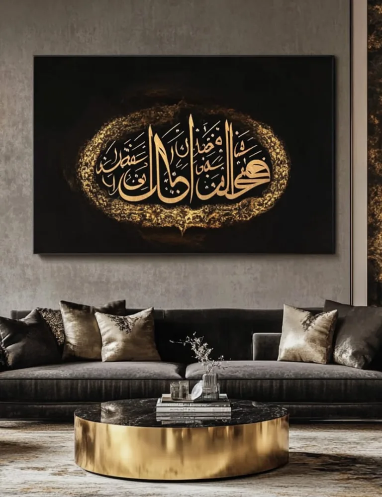 Tableaux Calligraphie & Art Islamique