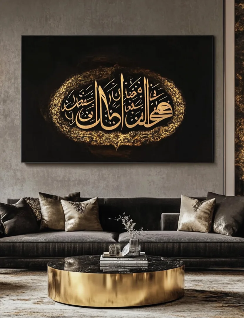 inspiration.ma - Accueil - Calligraphie category vertical