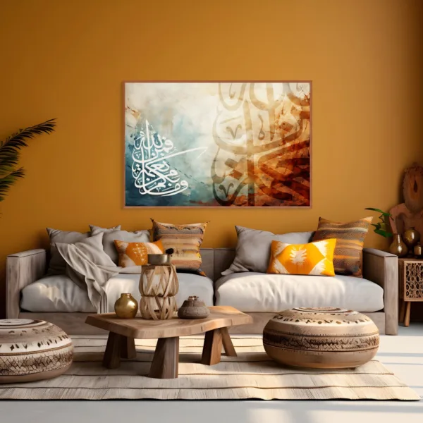 Tableau Wama Bikum Min Ni‘matin Faminallah – Calligraphie arabe – vue 3