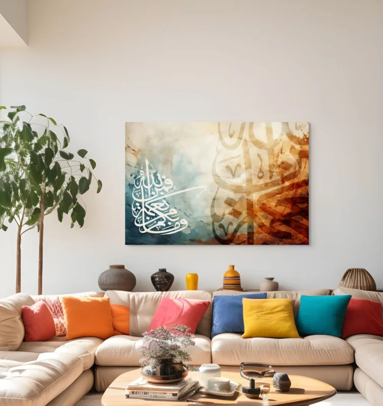 Tableau Wama Bikum Min Ni‘matin Faminallah – Calligraphie arabe – vue 2