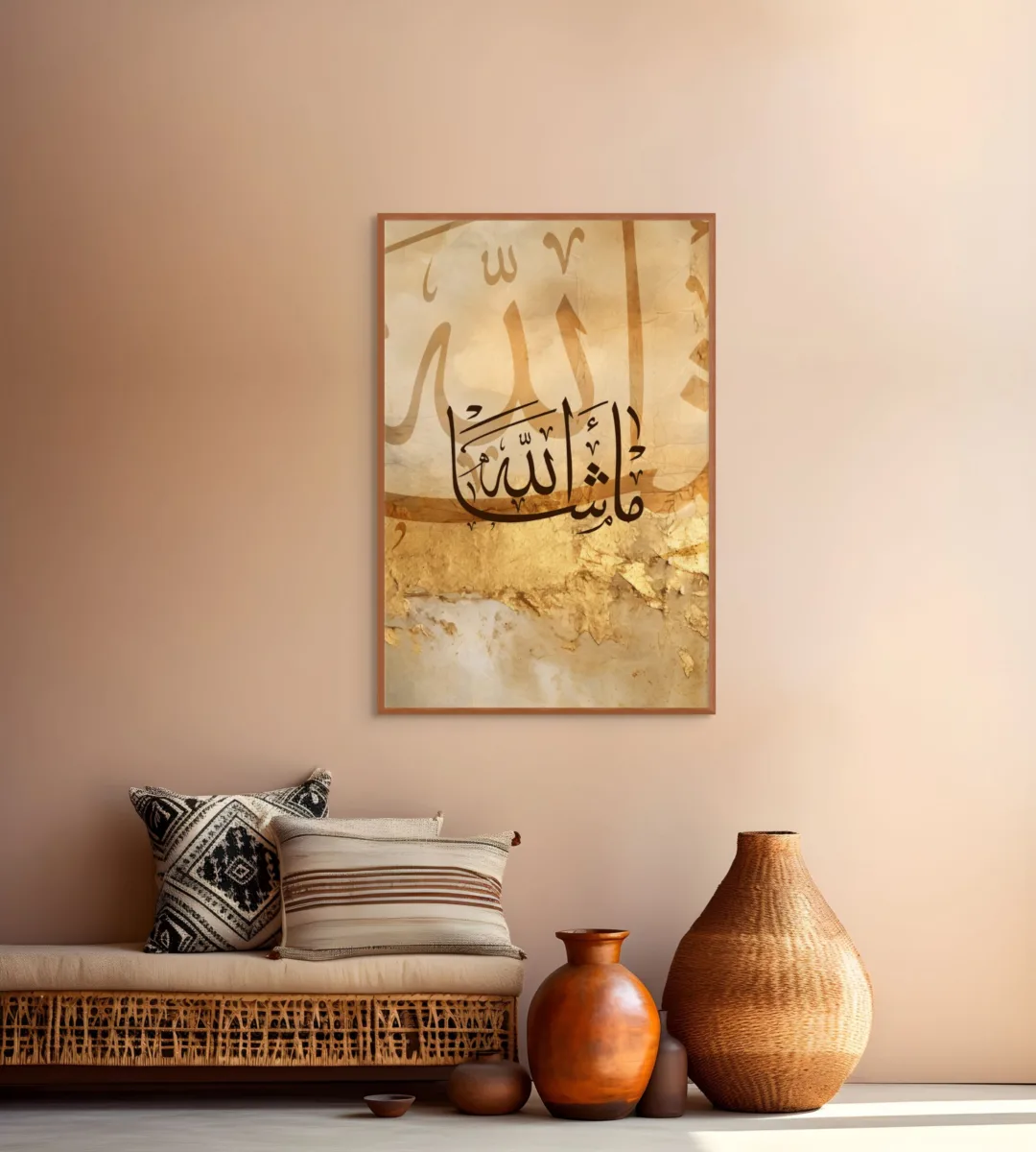 Ma Shaa Allah – vue 2