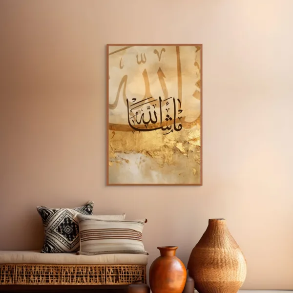 Tableau Ma Shaa Allah – Calligraphie & Art Islamique – vue 2