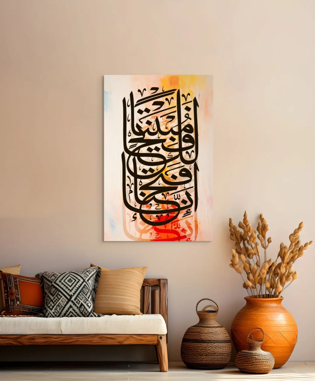 Inna Fatahna Laka Fathan Mubina – vue 3