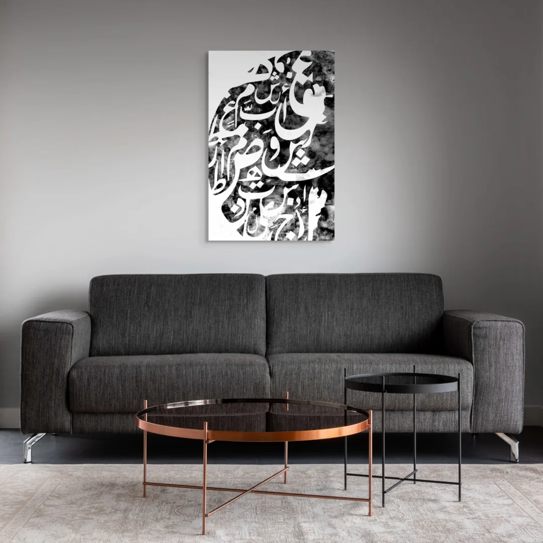 Ombres et Lumières – vue 3
