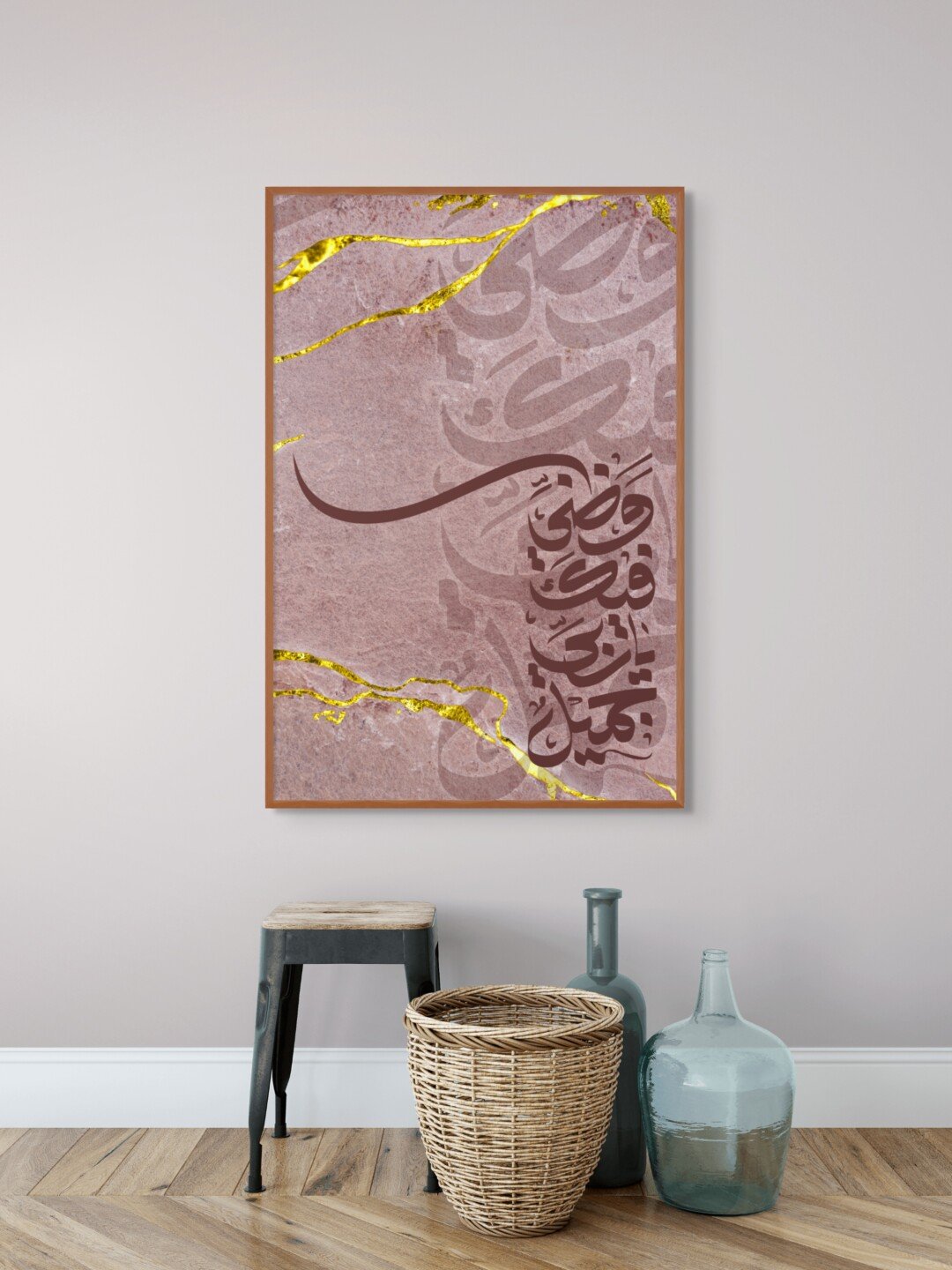 inspiration.ma - Wa Sabr Sabran Jamilan – Calligraphie Arabe & Effet Marbre Doré - capture decran 2025 03 12 a 07.34.23 scaled