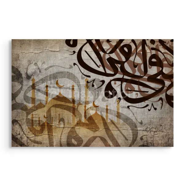 Tableau Lumière Spirituelle – Calligraphie & Art Islamique