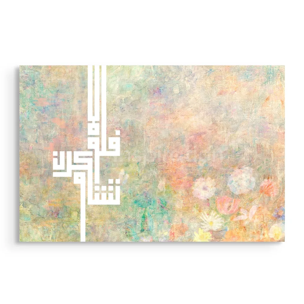 L’Essence de la Gratitude – Calligraphie Arabe & Abstraction Pastel