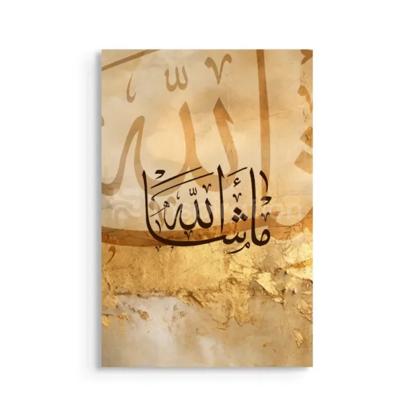 Tableau Ma Shaa Allah – Calligraphie & Art Islamique