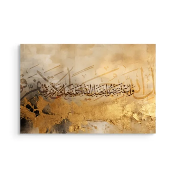 Tableau Wa'tasimu Bihablillah – Calligraphie & Art Islamique